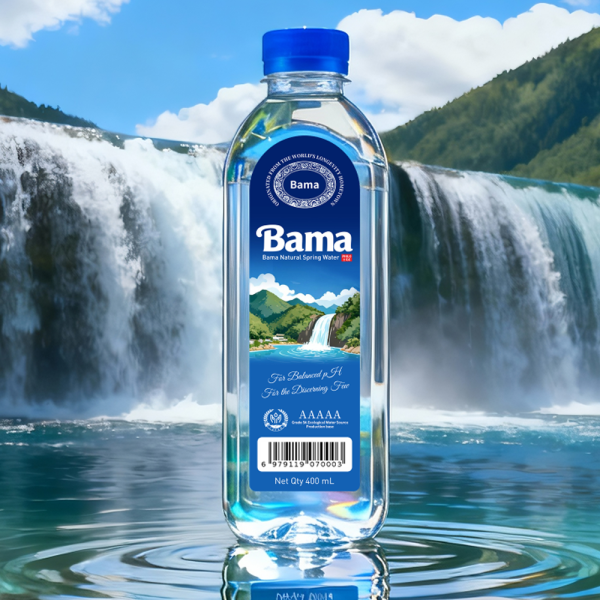 bamabottle1
